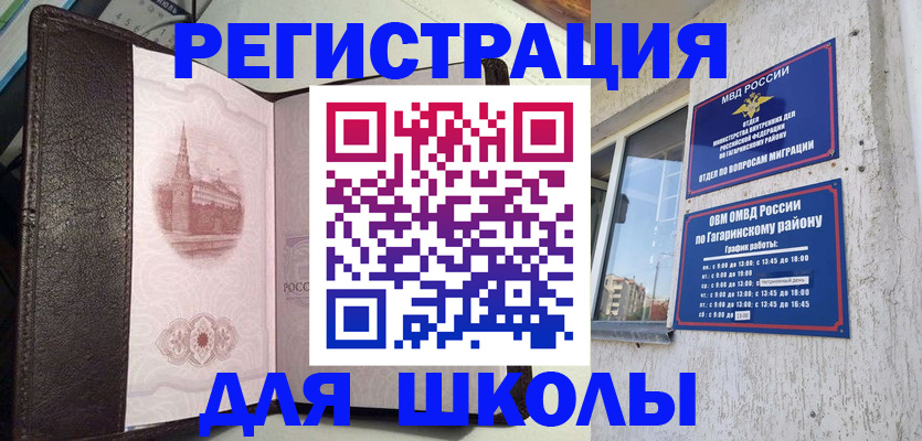 пропишу в квартире в Славянске-на-Кубани